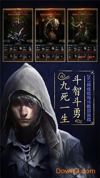 七号当铺手游 游戏截图